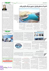 تلفن روزنامه اتحاد ملت 5 شماره تلفن روزنامه اتحاد ملت