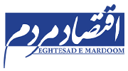 نمایندگی روزنامه اقتصاد مردم