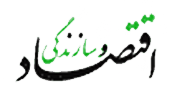 نمایندگی روزنامه اقتصاد و سازندگی