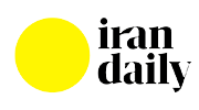 نمایندگی روزنامه ایران دیلی