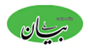 نمایندگی روزنامه بیان ملی