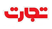 نمایندگی روزنامه تجارت