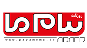 نمایندگی روزنامه پیام ما