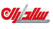 نمایندگی روزنامه سالداران