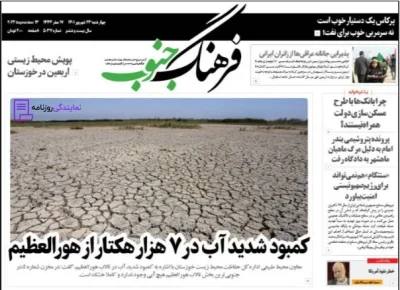 تلفن روزنامه فرهنگ جنوب 2 شماره تلفن روزنامه فرهنگ جنوب