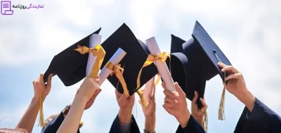 آگهی مفقودی مدرک تحصیلی 5 مفقودی مدرک تحصیلی